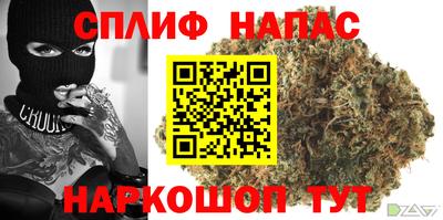дистиллят марихуана Балашиха