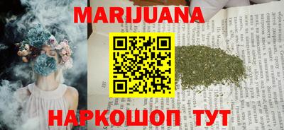 герыч Балаково