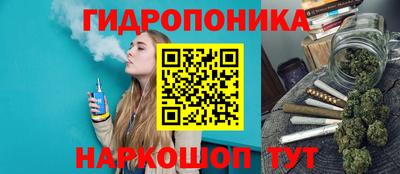 дистиллят марихуана Балашиха
