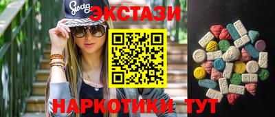 дистиллят марихуана Балашиха