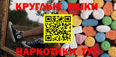 дистиллят марихуана Балашиха