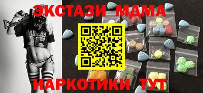 дистиллят марихуана Балашиха