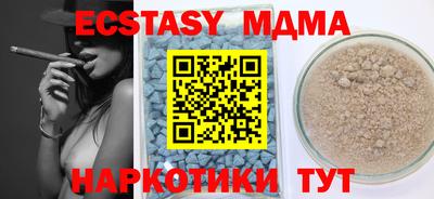 марки nbome Азнакаево
