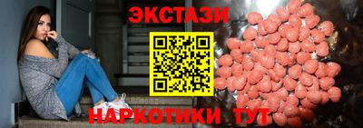 ALPHA PVP Балаково