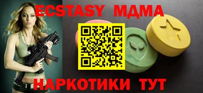 mdpv Балахна