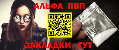 дживик Балашиха