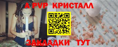 дистиллят марихуана Балашиха