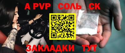 герыч Балаково