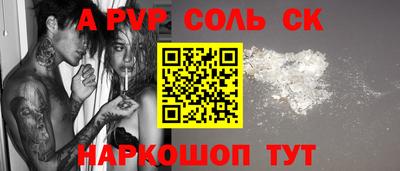 таблы Беслан