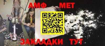 амфетамин Абинск