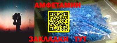 герыч Балаково