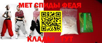 ALPHA PVP Балаково