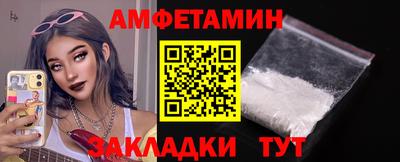 герыч Балаково