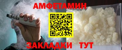 герыч Балаково