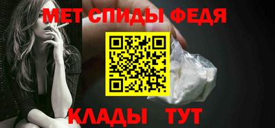 ALPHA PVP Балаково