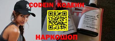 ALPHA PVP Балаково