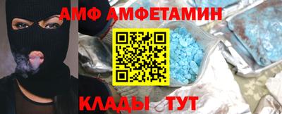 герыч Балаково