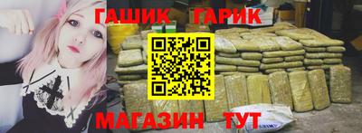 дживик Балашиха