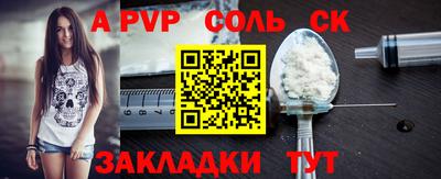 мефедрон VHQ Гусь-Хрустальный