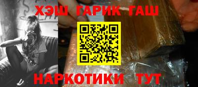 ALPHA PVP Балаково