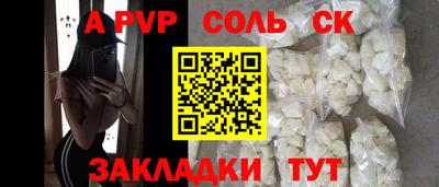 mdpv Балахна