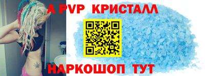 герыч Балаково
