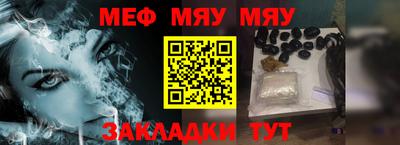 дживик Балашиха