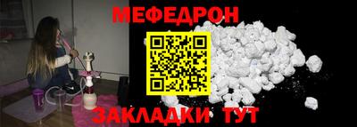 герыч Балаково