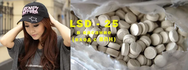 LSD-25 экстази кислота  Благодарный 