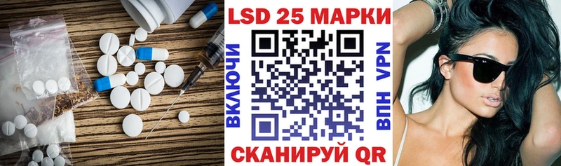 цены   Благодарный  Лсд 25 экстази ecstasy 