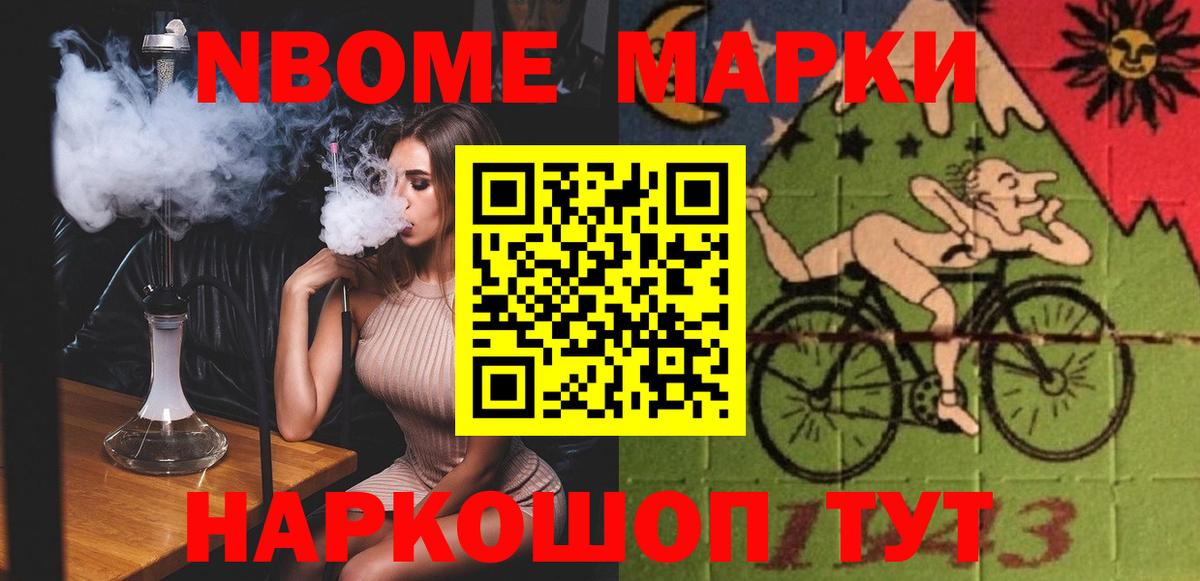 LSD-25 экстази ecstasy  Лсд 25 экстази кислота  кракен зеркало  Вход с VPN  Благодарный  Лсд 25 экстази 