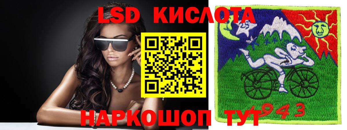 LSD-25 экстази ecstasy Благодарный
