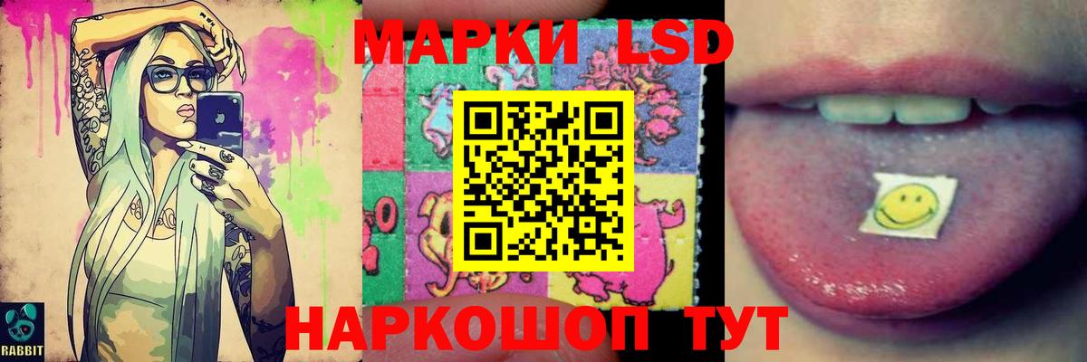 МАРИХУАНА  Благодарный  Гашиш  Мефедрон   КОКАИН  АМФЕТАМИН кристаллы  Меф  Лсд 25  ГАШ  Вход с VPN 