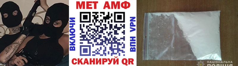 Метамфетамин винт  Благодарный 