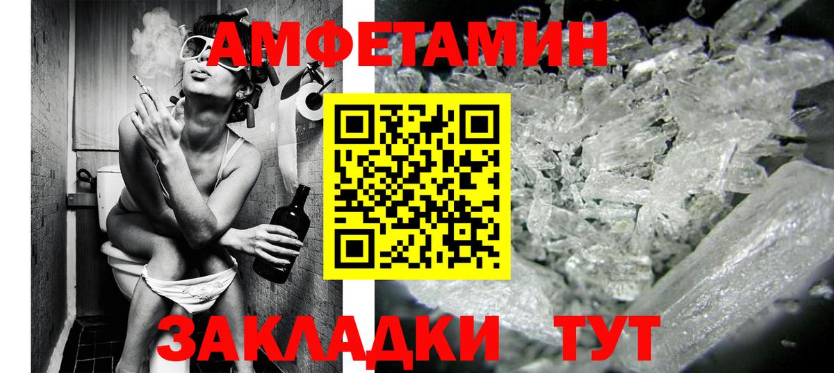 МЕТАМФЕТАМИН витя  МЕТАМФЕТАМИН  Благодарный  Вход с VPN 