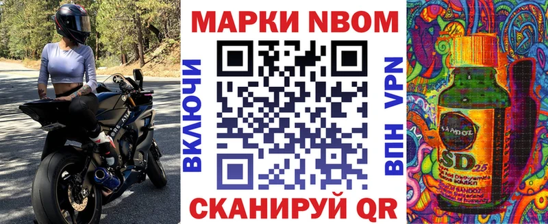 Марки NBOMe 1,5мг  Благодарный 