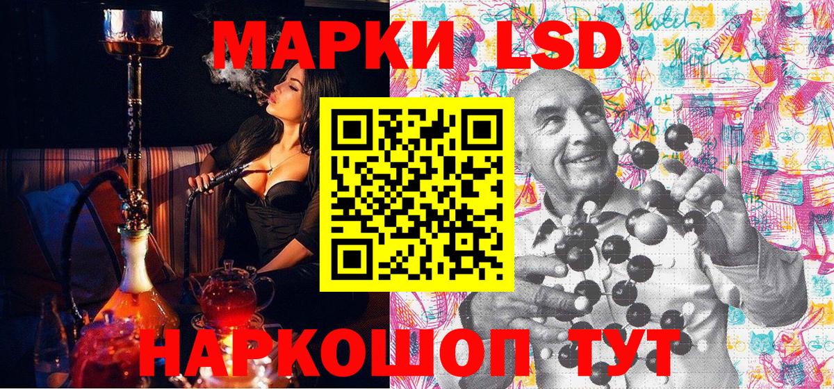Марки N-bome 1,8мг Благодарный