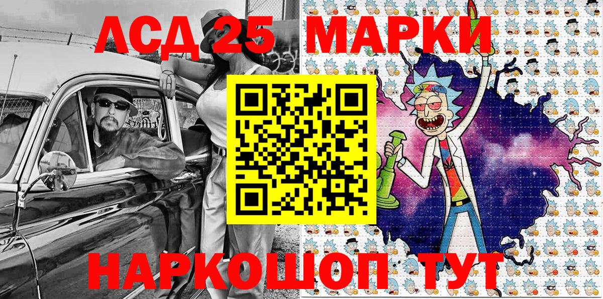 Наркотические марки 1,8мг Благодарный