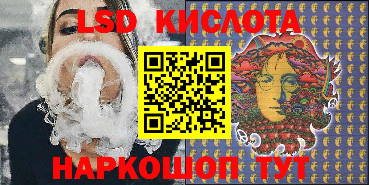 Марки N-bome  Вход с VPN  Благодарный  Наркотические марки 1500мкг 