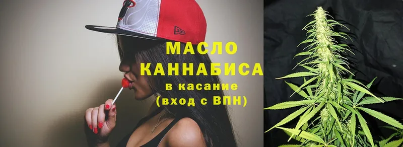 ТГК Wax  Благодарный 
