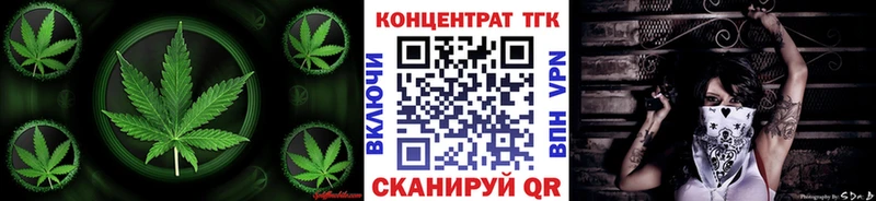 ТГК THC oil  Благодарный 