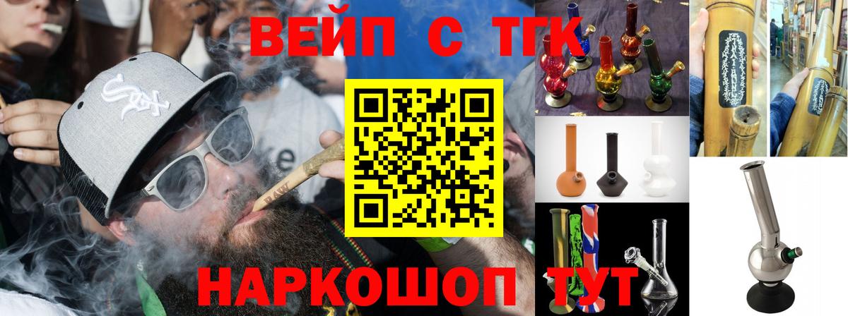 ТГК Wax  Вход с VPN  Благодарный 