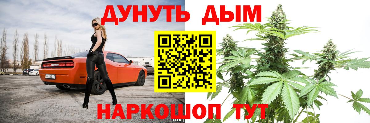 Канабис THC 21%  Бошки марихуана Ganja  Благодарный 