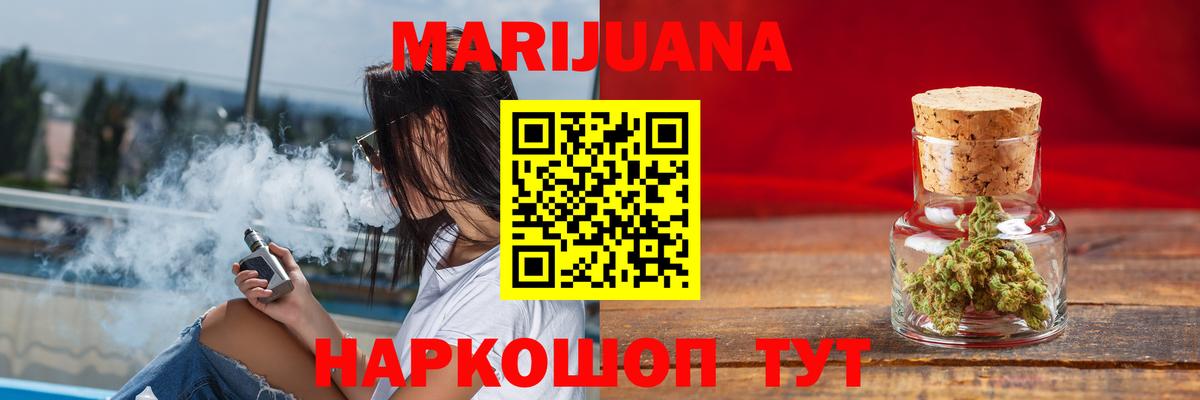 Каннабис план Благодарный