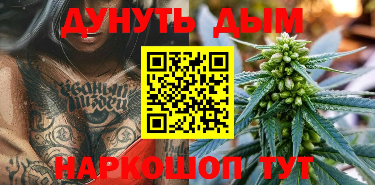 Бошки Шишки Amnesia  Бошки марихуана ГИДРОПОН  МАРИХУАНА гибрид  Вход с VPN  Благодарный 